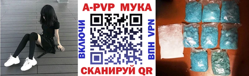 Купить наркотики Белинский КОКАИН  Амфетамин  Бошки Шишки  NBOMe  Мефедрон 