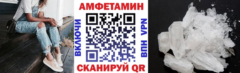 hydra ONION  даркнет сайт  Белинский  Amphetamine 98% 