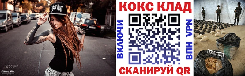 OMG сайт  Белинский  КОКАИН FishScale 