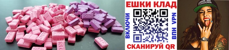 Экстази бентли  дарнет шоп  ссылка на мегу   Белинский 