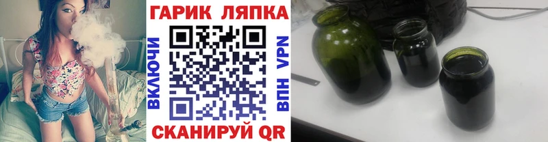 Гашиш Cannabis Белинский