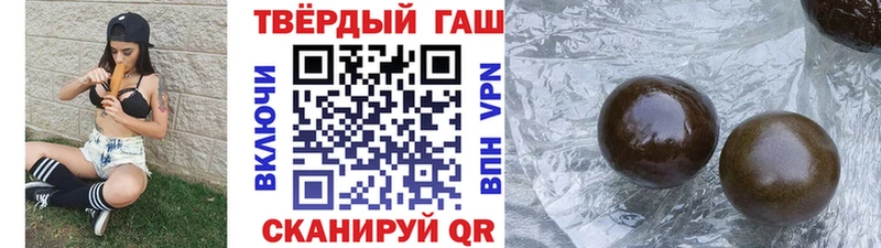 Гашиш гашик  Белинский 