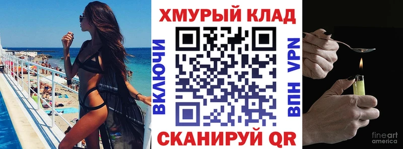 ГЕРОИН Heroin  Белинский 