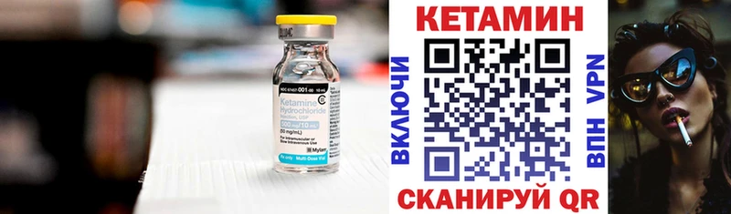 хочу   MEGA рабочий сайт  Кетамин ketamine  Белинский 