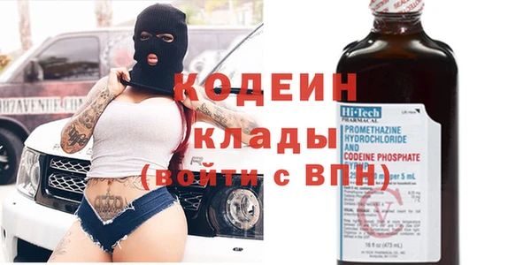 кокаин колумбия Балабаново