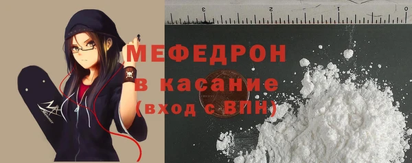мефедрон мука Баксан