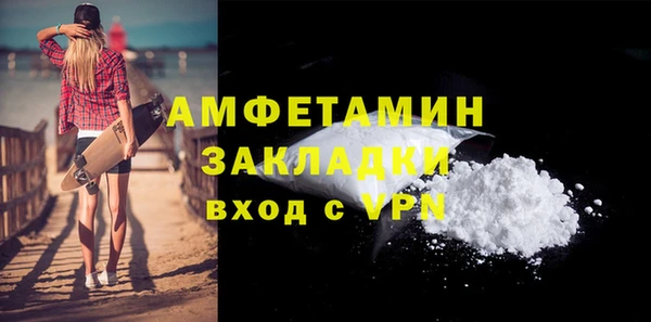 apvp Балахна