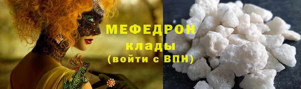 мефедрон мука Баксан