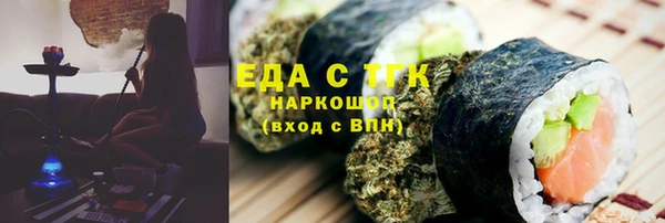 гашик Армянск