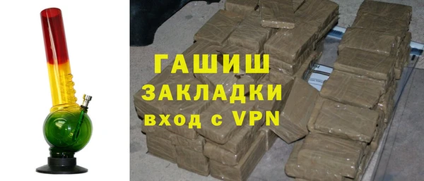 скорость Арсеньев