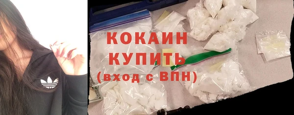 кокаин колумбия Балабаново