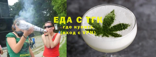 гашик Армянск