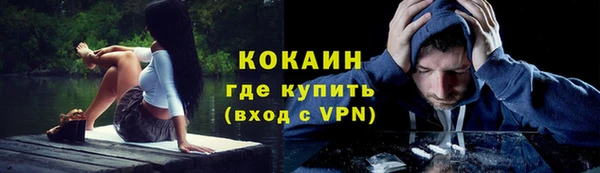 кокаин колумбия Балабаново