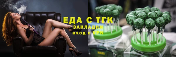 шишки Аркадак