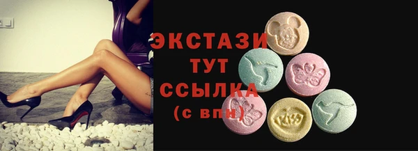 гашик Армянск