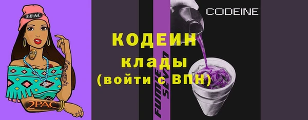 кокаин колумбия Балабаново