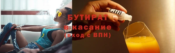 скорость Арсеньев