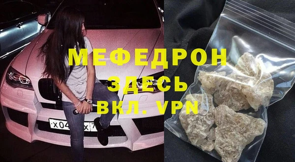 мефедрон мука Баксан