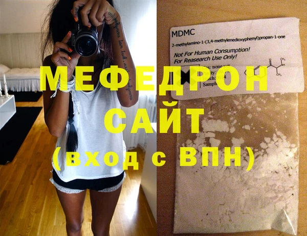мефедрон мука Баксан