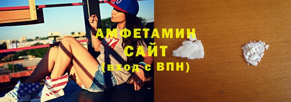 скорость Арсеньев