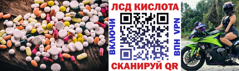 ЛСД экстази ecstasy  как найти закладки  Белинский 