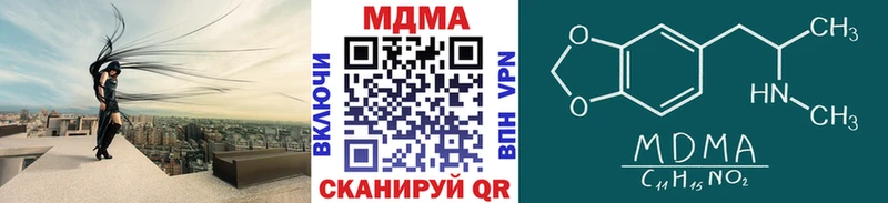 MDMA кристаллы  гидра tor  Белинский 