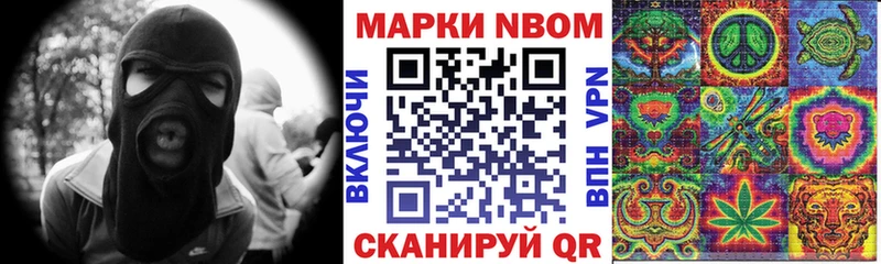 цена Белинский гидра сайт Наркотические марки 1500мкг