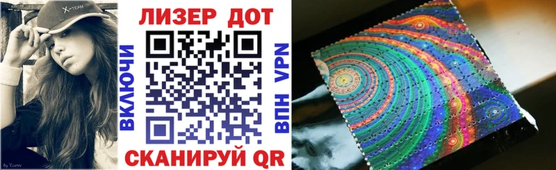Марки NBOMe 1500мкг Белинский