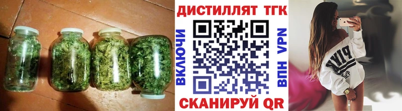 Дистиллят ТГК вейп с тгк  где можно купить   Белинский 