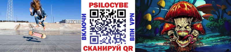 Псилоцибиновые грибы MAGIC MUSHROOMS  хочу   Белинский 