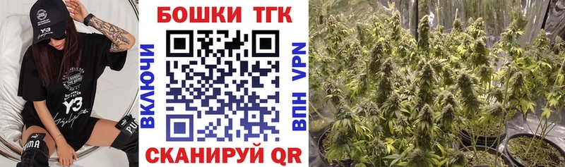 ссылка на мегу ТОР  Белинский  МАРИХУАНА OG Kush 